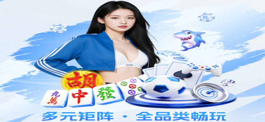 乒乓球赛事精彩回放
